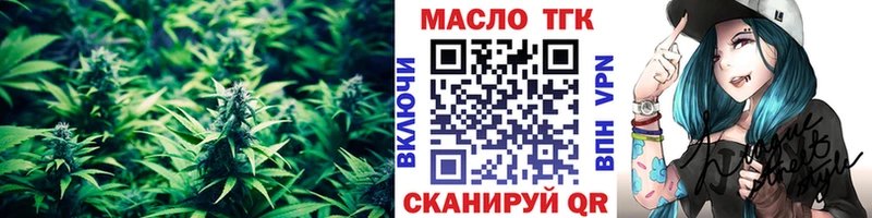 Дистиллят ТГК вейп  купить   Кольчугино 