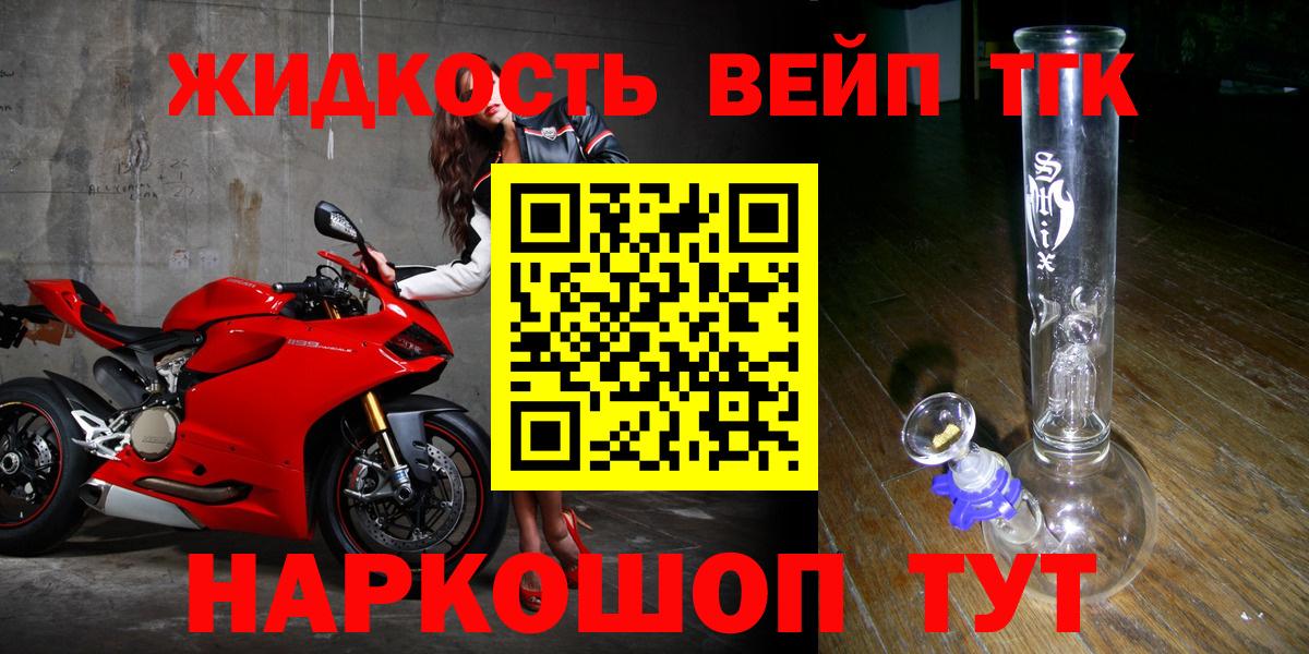 Дистиллят ТГК Wax Кольчугино